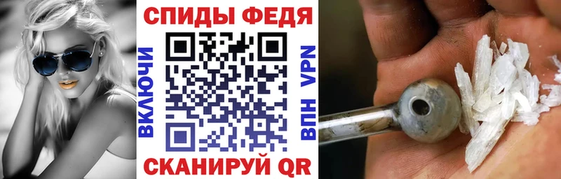 Amphetamine 97% Зверево