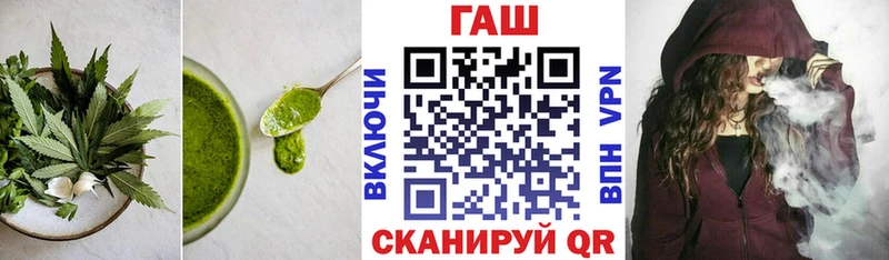 Печенье с ТГК конопля  Зверево 