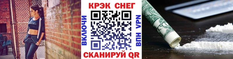 КОКАИН Columbia  как найти закладки  Зверево 