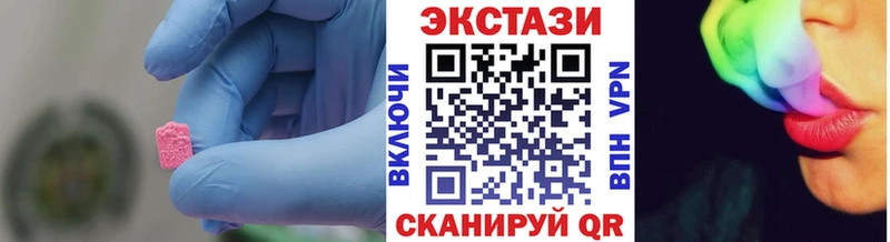Экстази DUBAI  Зверево 