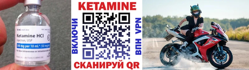 ОМГ ОМГ   цены   Зверево  Кетамин VHQ 