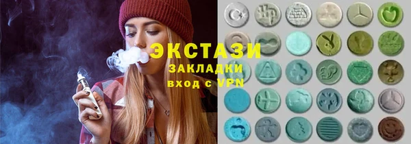 COCAINE Алексин