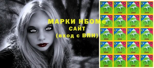 COCAINE Алексин