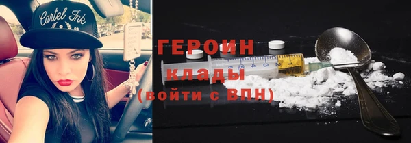 COCAINE Алексин
