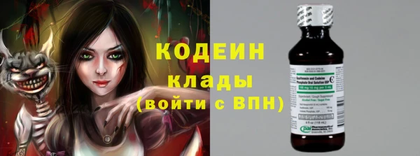 марки nbome Алзамай