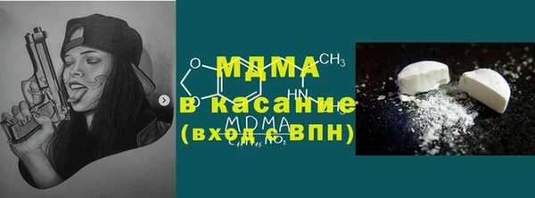 кокаин премиум Алексеевка
