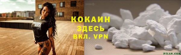 синтетический гашиш Заволжье