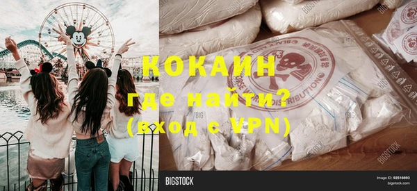 COCAINE Алексин