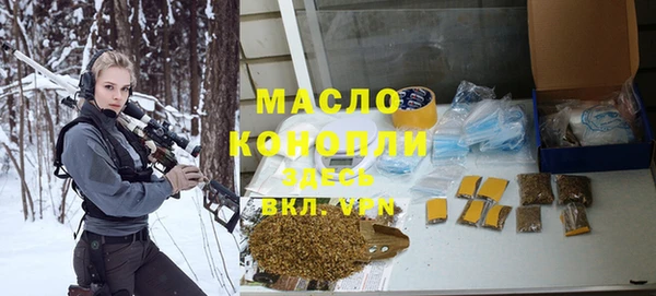 мет Краснослободск