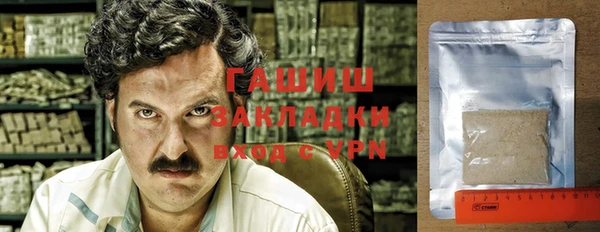 индика Заволжск