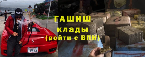 марки nbome Алзамай