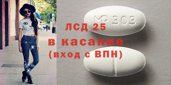 COCAINE Алексин