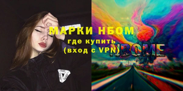 марки nbome Алзамай