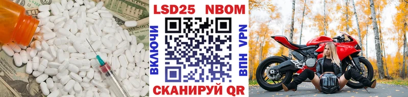 LSD-25 экстази ecstasy  Зверево 