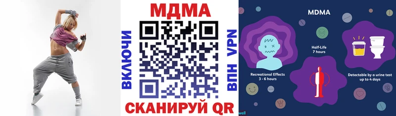 MDMA VHQ  Зверево 
