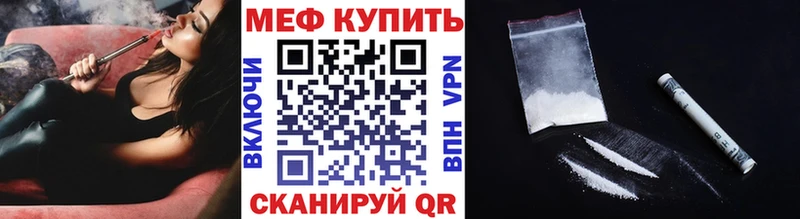 сколько стоит Зверево Мефедрон кристаллы