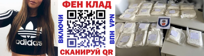 МЕТАМФЕТАМИН Methamphetamine Зверево