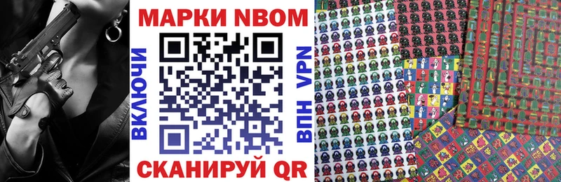 MEGA как зайти  как найти наркотики  Зверево  Марки 25I-NBOMe 1,5мг 