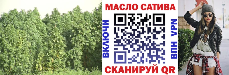 гидра вход Зверево ТГК Wax