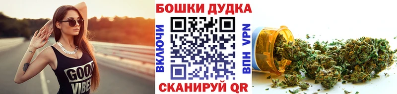 Бошки Шишки THC 21%  что такое наркотик  Зверево 