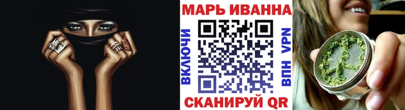 Бошки марихуана планчик Зверево